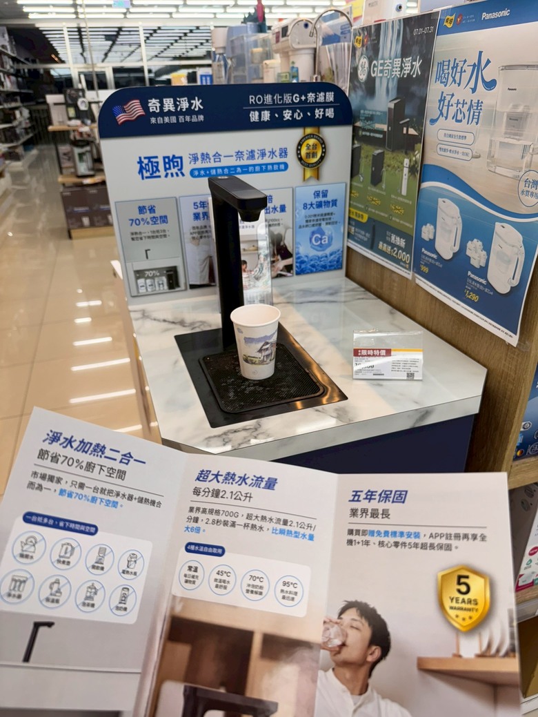 #分享 奇異淨水廚下淨水器小小心得