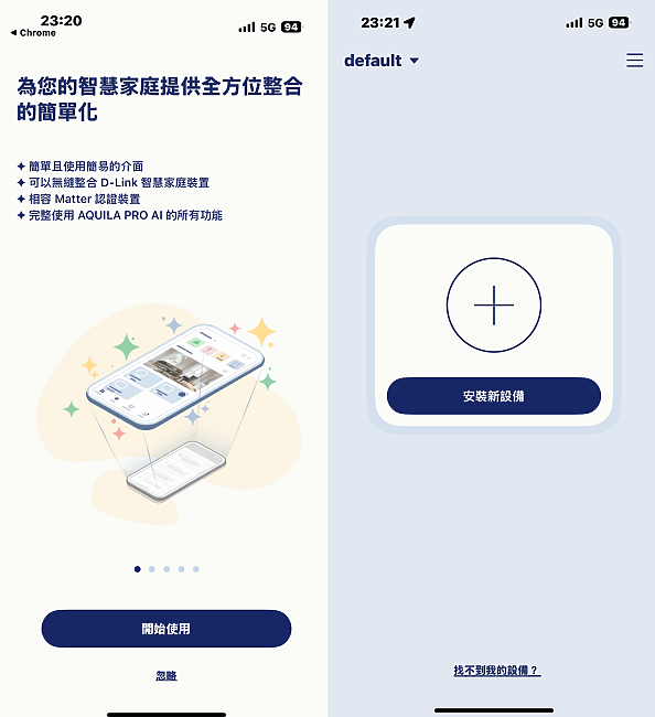 點我看大圖 天鷹展翅全新設計 MIT 台灣製 D-Link AQUILA PRO AI M95 BE9500 Wi-Fi 7 開箱