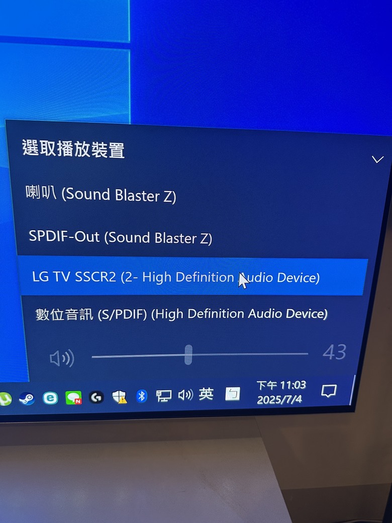 G5搭配A9M2電腦抓不到聲霸
