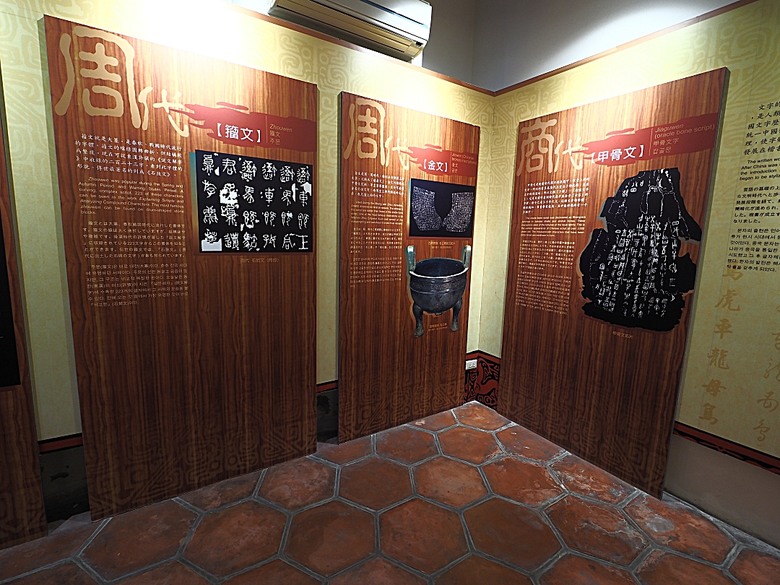臺北市孔廟、大龍峒保安宮、円山駅／鐵路局北淡線(圓山站)宿舍、舉人豆花／小邑弦歌、陳悅記祖宅 | 老師府、迪化污水處理廠附設休閒運動公園 — 臺北市區小旅行之大龍峒老建築篇