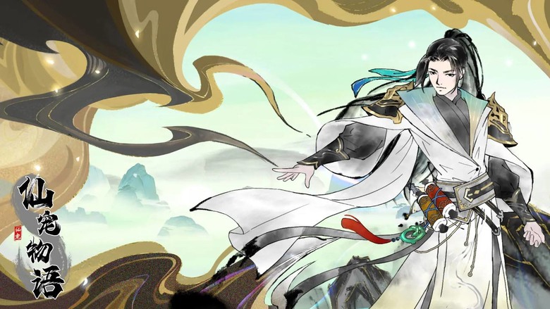 《仙寵物語》 7月22日 開啟測試 豎版水墨風文字武俠仙俠手遊 | 化身初入江湖的俠客 沉浸式體驗武俠人生 成就屬於自己的傳奇 | 江湖萬象 自在隨心所欲 水墨為骨 文字為魂 刀光劍影 謀略制勝