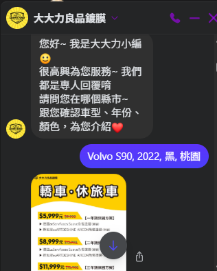 鍍膜究竟是不是智商稅? 大大力良品鍍膜過程及結果分享(圖多請耐心觀看)