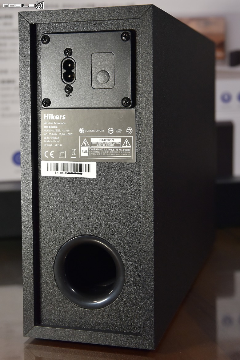 [新品測試] 平價入門Atmos 2.1聲霸 Hikers HS-A50 開箱分享