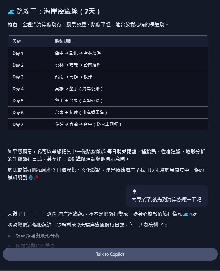 由一個車包感受AI的威力
