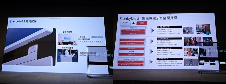 LG 2025極致美學電視：SIGNATURE OLED T超越視界！
