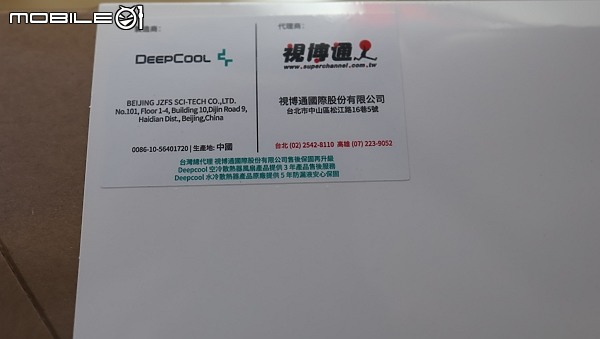 VC 均熱底座 DeepCool 阿薩辛4 VC 至尊版 WH 開箱
