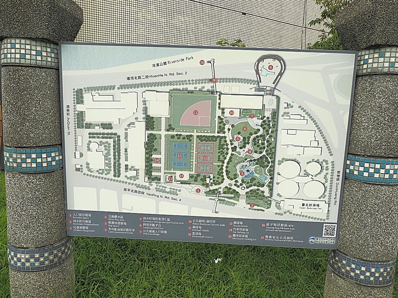 臺北市孔廟、大龍峒保安宮、円山駅/鐵路局北淡線(圓山站)宿舍、舉人豆花/小邑弦歌、陳悅記祖宅 | 老師府、迪化污水處理廠附設休閒運動公園 — 臺北市區小旅行之大龍峒老建築篇