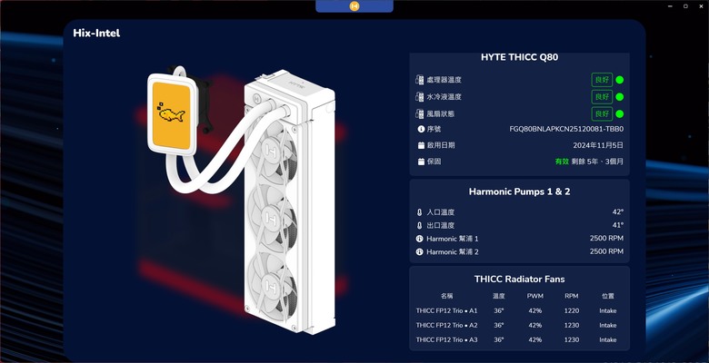 點我看大圖 Y70的最佳厚片拍檔,HYTE Q80 極厚360水冷