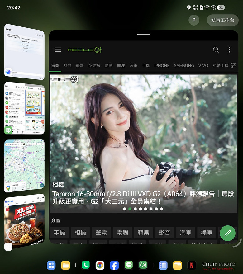 (chujy) vivo X Fold5 開箱體驗:輕薄大螢幕摺疊旗艦的全方位進化