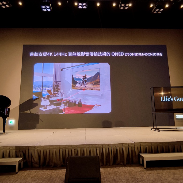 【LG 2025 極致美學電視體驗會】未來就是現在 ! LG透明電視太狂了，這些黑科技讓我看傻眼 !