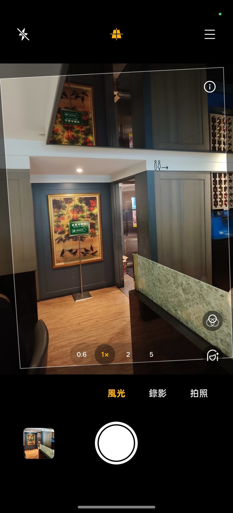 realme GT 7一些我覺得比較好用的新功能