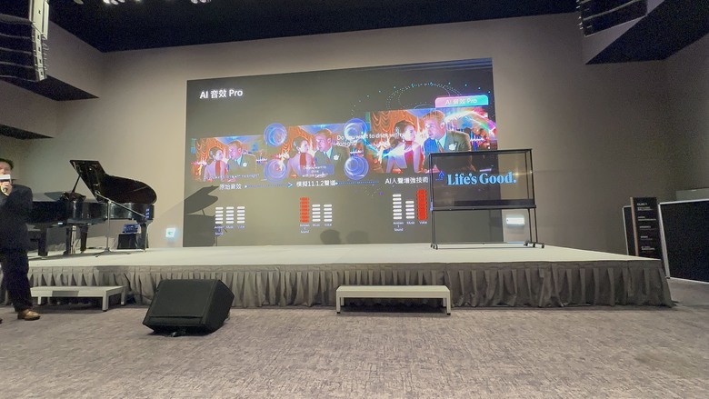 【小惡魔專屬體驗】超越視界！LG 2025 極致美學電視體驗會