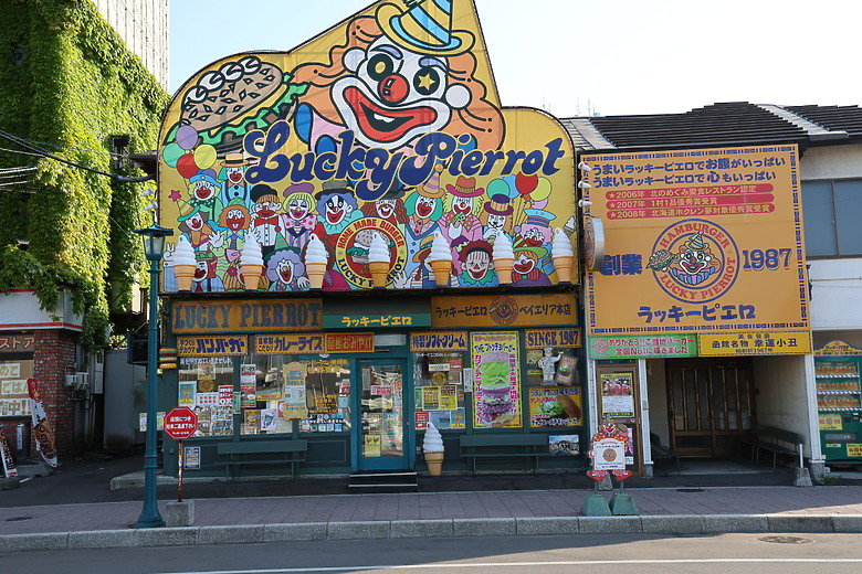 點我看大圖 夏日北海道自由行-函館篇(五稜郭/旬花/大黑屋/函館朝市/金森紅磚倉庫/小丑漢堡/八幡坂/元町/根室花丸/函館山)