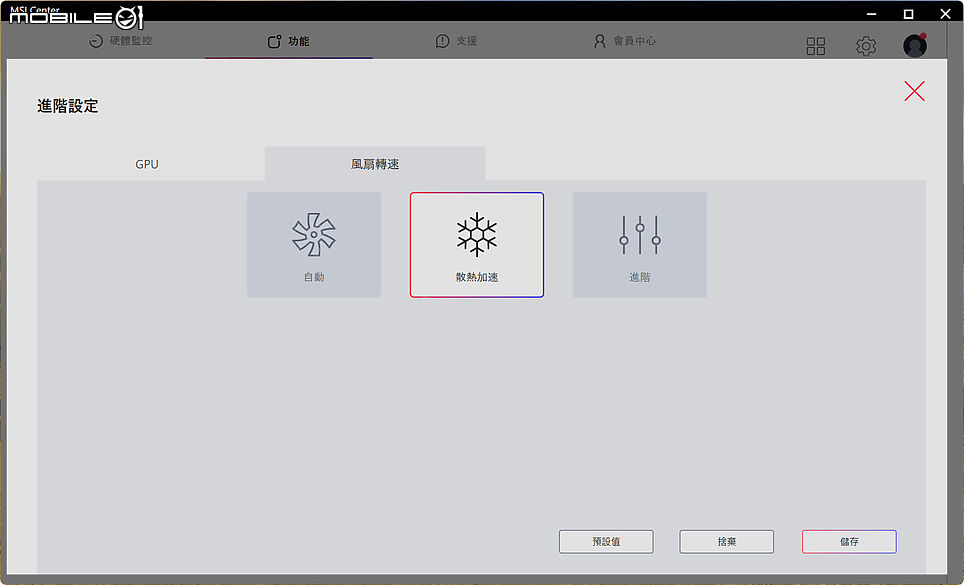 MSI Crosshair 17 HX AI 測試報告｜向旗艦效能靠齊的誠意電競之作