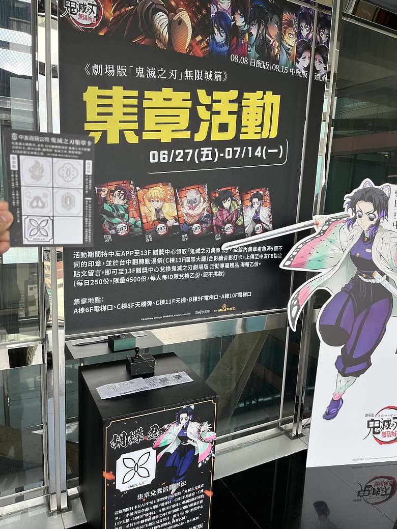 【分享】2025台中翻轉動漫祭｜玩具動漫迷朝聖之地