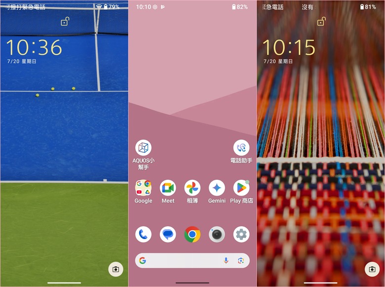 SHARP AQUOS wish5簡單開箱體驗