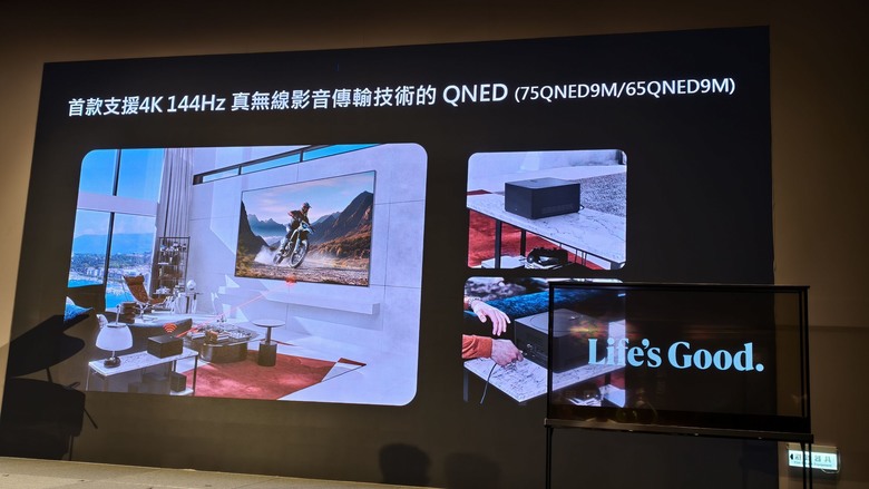 與環境融為一體，感受通透視界帶來的全新感官衝擊，LG 2025 極致美學電視體驗會