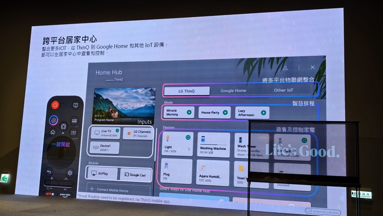 與環境融為一體，感受通透視界帶來的全新感官衝擊，LG 2025 極致美學電視體驗會