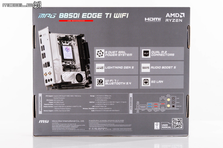 微星 MPG B850I EDGE TI WIFI 主機板開箱實測 在迷你尺寸內具備實用強悍性能