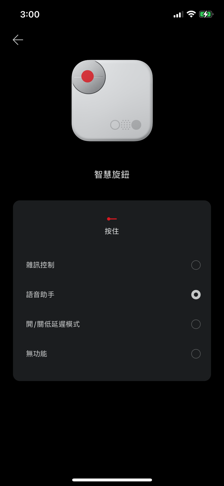 外觀微調功能卻更強大｜《CMF Buds Pro 2》開箱