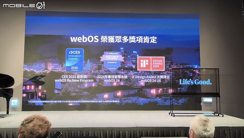 【 體驗會實況 】LG 以透明面板 「SINGNATURE OLED T」旗艦機種領軍，展現顯示器產品未來的嶄新風貌！
