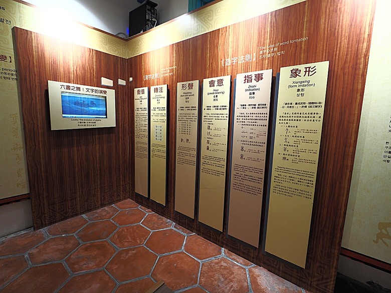 臺北市孔廟、大龍峒保安宮、円山駅／鐵路局北淡線(圓山站)宿舍、舉人豆花／小邑弦歌、陳悅記祖宅 | 老師府、迪化污水處理廠附設休閒運動公園 — 臺北市區小旅行之大龍峒老建築篇