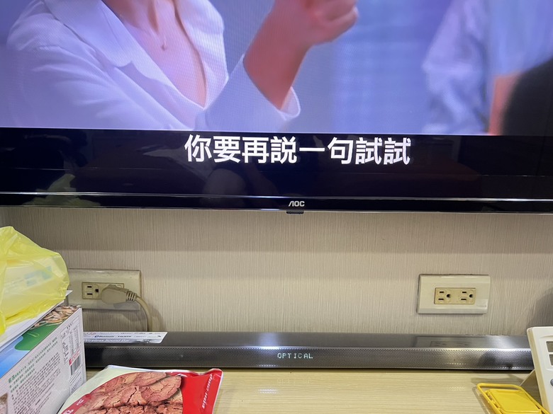 有關智慧電視連接sounbar的疑問