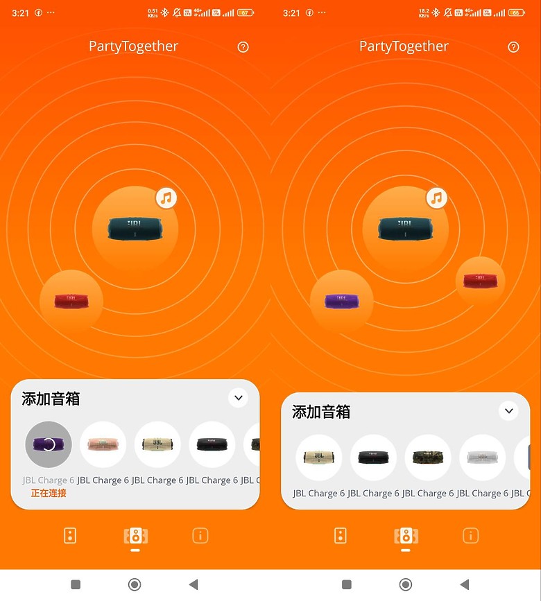 << 你有多"9"沒聽好聲音了? >> JBL Charge 6 藍芽喇叭體驗分享