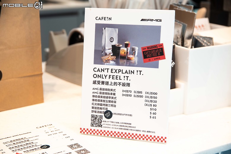 【採訪】CAFE!N進駐KeePer PRO SHOP，洗車時也能來杯AMG燒胎美式咖啡！
