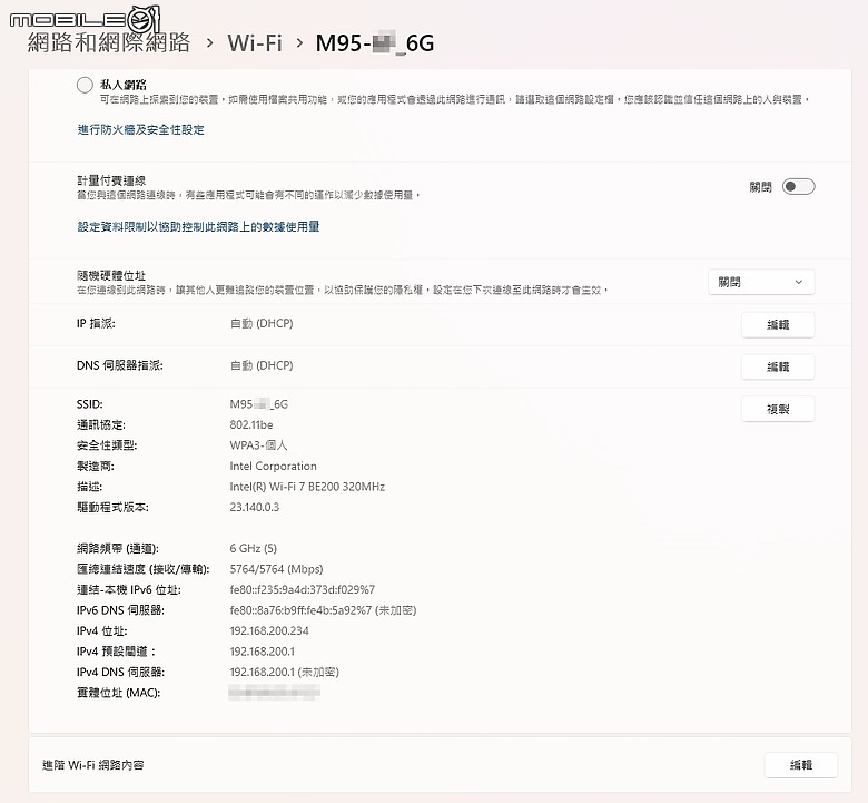 點我看大圖 天鷹展翅全新設計 MIT 台灣製 D-Link AQUILA PRO AI M95 BE9500 Wi-Fi 7 開箱