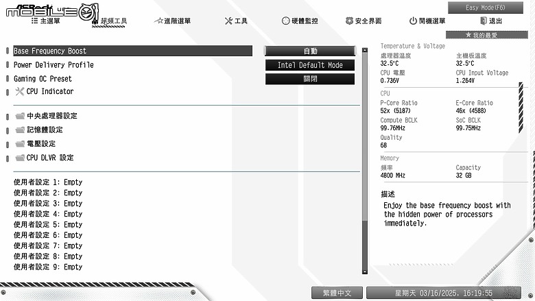 點我看大圖 萬元新選 ASRock Z890 Steel Legend WiFi銀白色PCB
