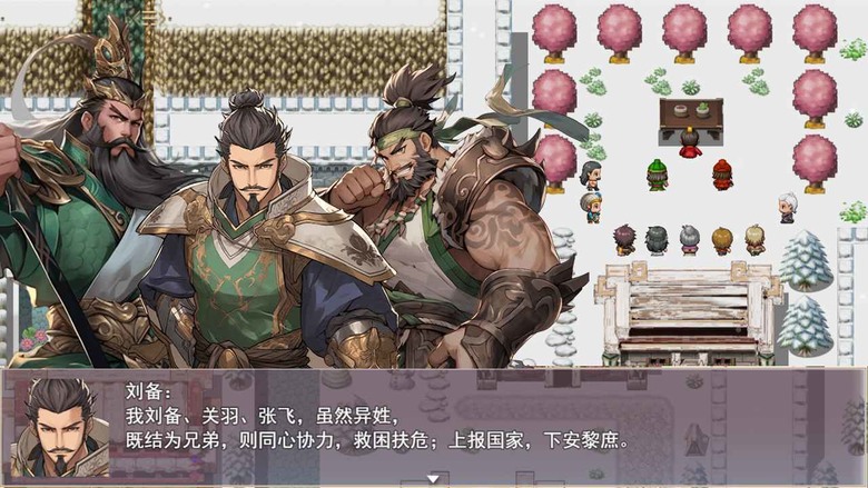 《三國真龍傳》7月12日 更新 獨立遊戲 Steam移植 經典三國 RPG 單機手遊 | 二次元Q版風格 日系傳統回合制戰鬥 經歷劉關張桃園結義、諸葛亮病逝五丈原、三國時期的各大事件