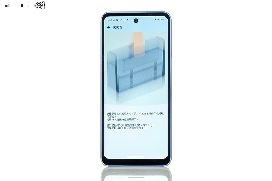 SHARP AQUOS wish5體驗｜大電量與安全救護的平價之選