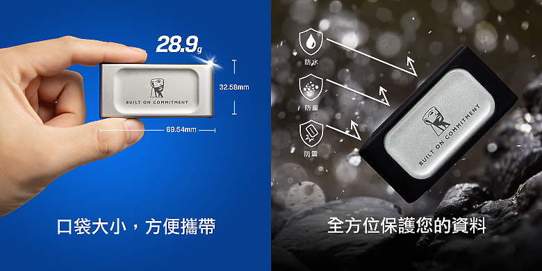 【體驗招募】超小、超快、超穩！Kingston XS2000 外接式固態硬碟新裝上線，支援 iPhone ProRes 4K 拍攝，完美展現「Built on Commitment」精神！