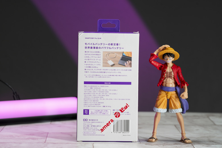 【開箱測試】CIO SMARTCOBY Pro SLIM 10000mah行動電源 日本的行動電源有比較好嗎?