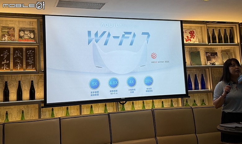 點我看大圖 全新7世代來臨 D-Link Wi-Fi 7 玩家體驗會活動分享