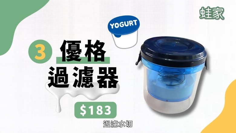 跟風前必看!9款爆紅廚房道具開箱,炒冰機、雞肉分絲器是智商稅還是好物?