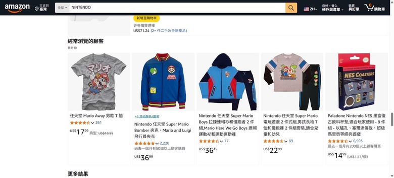 要買遊戲的可以先看看有沒有PChome聯名卡