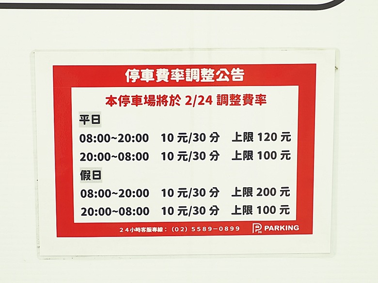 臺北市孔廟、大龍峒保安宮、円山駅/鐵路局北淡線(圓山站)宿舍、舉人豆花/小邑弦歌、陳悅記祖宅 | 老師府、迪化污水處理廠附設休閒運動公園 — 臺北市區小旅行之大龍峒老建築篇