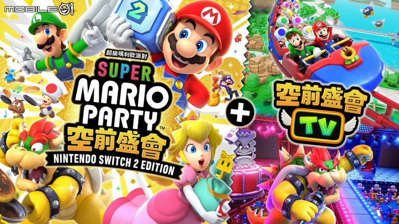 任天堂 Switch 2 護航首發派對遊戲『空前盛會TV』初次體驗!