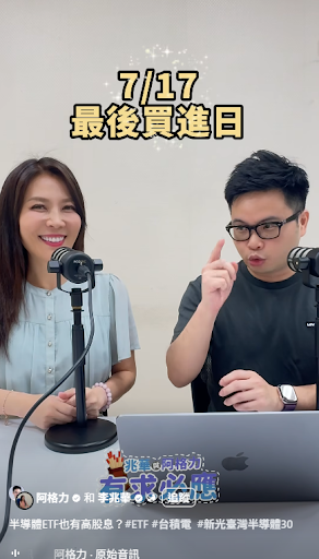 有人也打算吃00904豆腐的嗎?
