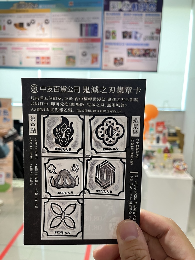 【分享】2025台中翻轉動漫祭｜玩具動漫迷朝聖之地