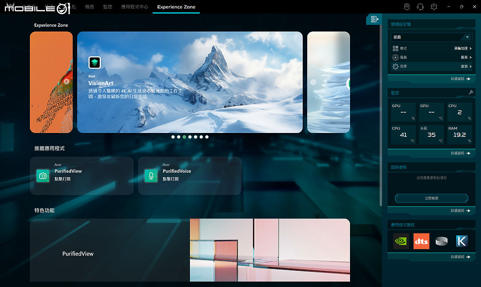 Acer Predator Helios 18 AI 測試報告｜旗艦掠奪者滿血回歸