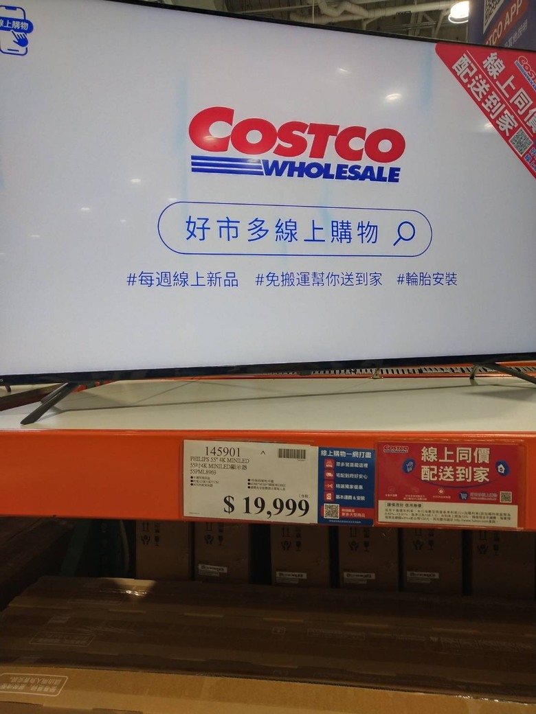 飛利浦的電視顏色都偏黃？