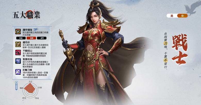 《王者征途》 征途原班人馬傾力打造 延續經典MMORPG國戰角色扮演手遊 | 12組 豪華禮包碼 | 創新設計 放置掛機 精美時裝、炫酷坐騎、霸氣稱號 登錄即送 福利滿滿 戰鬥超燃 輕鬆單手打天下