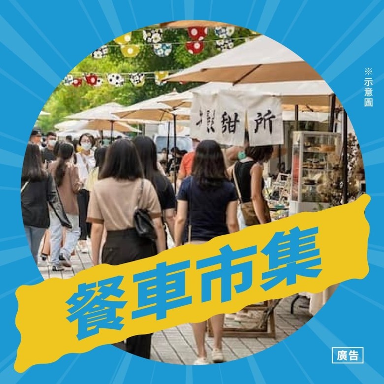 竹山最狂放水祭典！2025盛夏親水節水花四濺兩天嗨翻！