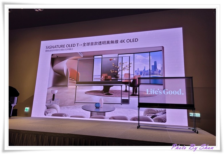 『小惡魔專屬』超越視界!LG 2025 極致美學電視體驗會-極透美學 透明真無線登場!第二代閨蜜機強勢回歸!