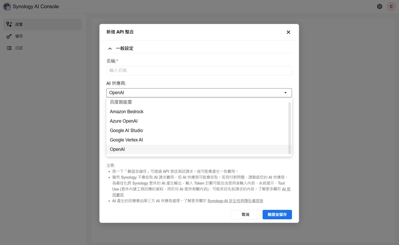 Synology DiskStaton 925+ NAS 開箱實測 軟體介面依舊優異 卻限於硬體配置的穩定之作