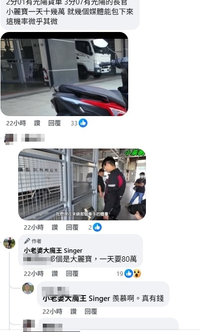 光陽RTS車媒PK評測事件懶人包