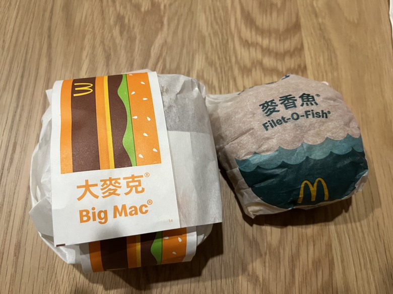 麥當勞現在是都不給紙盒了嗎??